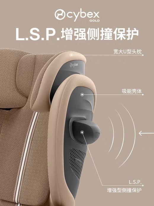 【品牌直供】德国cybex solution G2 安全座椅 商品图3