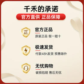 千禾御藏本酿 酱油 1.52kg【0添加特级生抽】炒菜凉拌家用调料酿造 /粮油调味 /调味品 /酱油