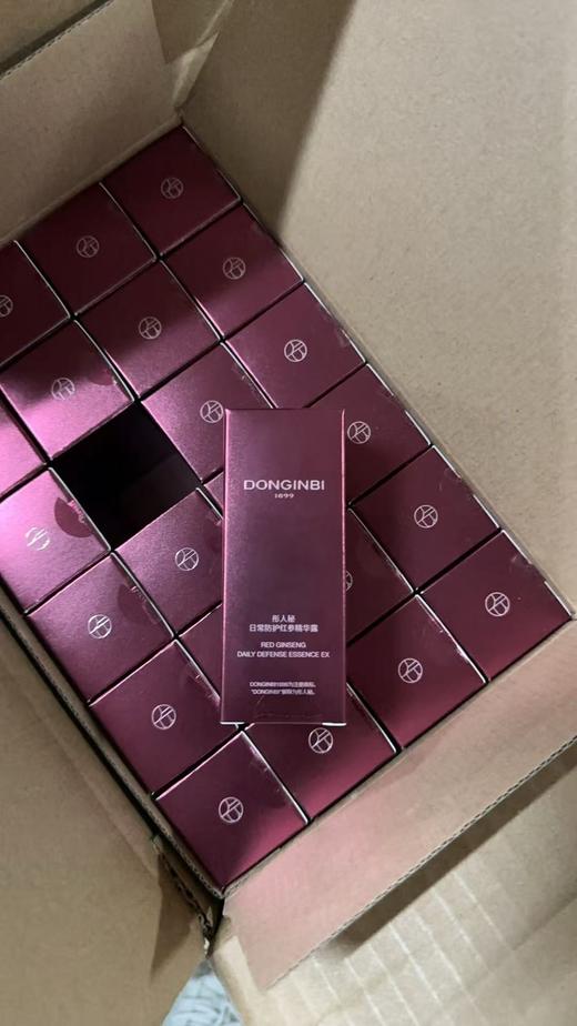 彤*人秘的红shen精华（中标到26.5） 商品图4
