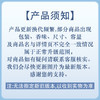 资生堂水之印透亮修护焕白提亮化妆水 170ml 【BS】 商品缩略图5