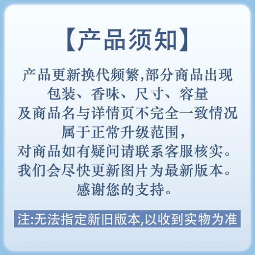 资生堂水之印透亮修护焕白提亮化妆水 170ml 【BS】 商品图5