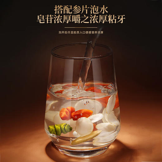 福东海西洋参铁皮石斛双拼礼盒200克（西洋参（1.2-1.4薄片）100克+铁皮石斛（1.0-1.2）100克）/盒 商品图1
