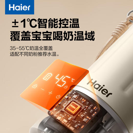 海尔便携式烧水壶户外旅行随行保温杯双层不锈钢恒温多段控温泡奶机调奶器儿童保温杯电热水壶0.5L 商品图4