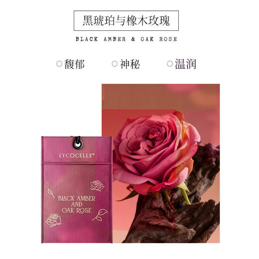 绽家精油香薰包衣柜衣橱专用香氛包家用卧室香挂车载香氛持久留香 商品图3