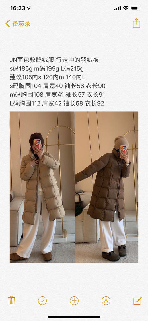 直发 纯正货江南家的中长款鹅绒服，行走中的羽绒被 商品图0