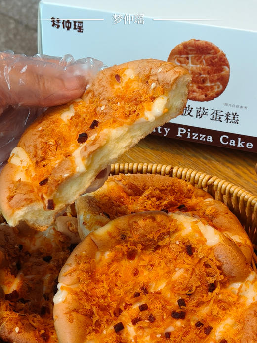 梦仲瑶加肉新品来啦！肉肉披萨蛋糕」 双倍肉感， 有蛋有肉有奶香，一口满足到跺脚！双倍肉松！ 商品图1