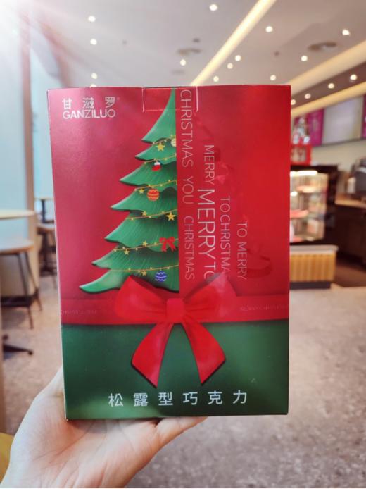 🎅一年只卖一次【甘滋罗.松露形巧克力（圣诞树伴手礼）】 🔥圣诞前夕才会有的季节限定 🔥甘滋罗.松露形巧克力（圣诞树伴手礼） ✅下单赠送圣诞帽🎅 商品图3