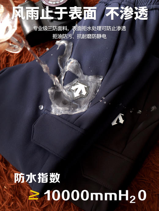 直发【2593】迪家官网同款新款一体绒软壳裤 男女童儿童裤子 商品图7