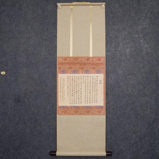 林伟劲《茶赋》22x31.5cm 手写纸本宣纸书法作品 裱后107x34cm 商品图1