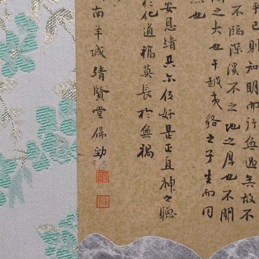 林伟劲《荀子劝学录钞》28x14cm 手写纸本宣纸书法作品 裱后47.5x25.5cm 商品图5