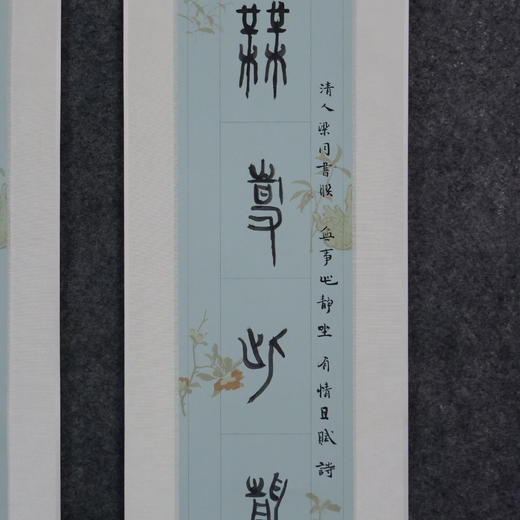 林伟劲《无事此静坐，有情且赋诗》67x14cm 手写纸本宣纸书法对联作品 成品150x22cm，一对（两张） 商品图9