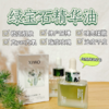 【修复屏障 焕亮柔嫩 稳定肌肤】绿宝石精华油 15ml 西陌 商品缩略图1
