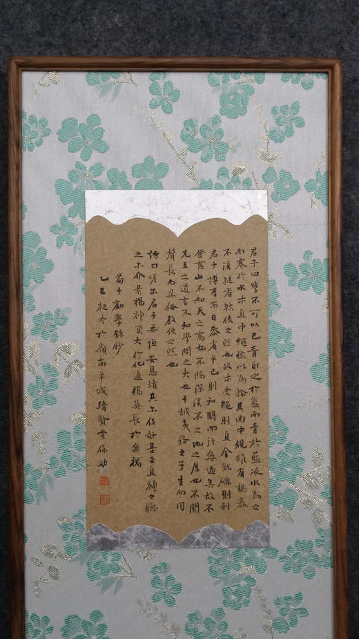 林伟劲《荀子劝学录钞》28x14cm 手写纸本宣纸书法作品 裱后47.5x25.5cm 商品图8