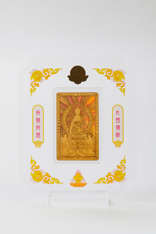 炫彩祈福金卡 商品图2