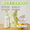 【俢复维穏 锁水葆湿 舒緩干红庠 】春之茉莉焕新身体乳霜 200g 植述 商品缩略图1