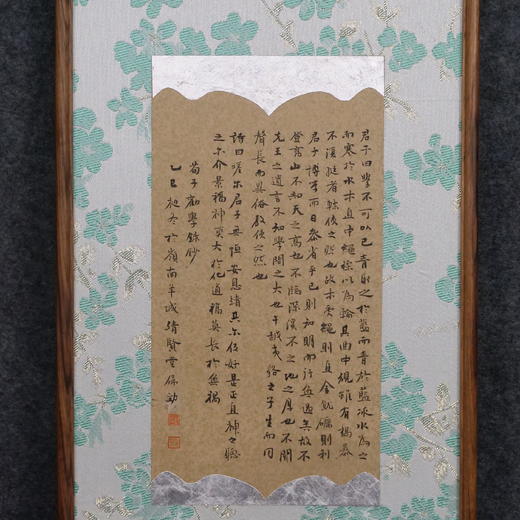 林伟劲《荀子劝学录钞》28x14cm 手写纸本宣纸书法作品 裱后47.5x25.5cm 商品图4