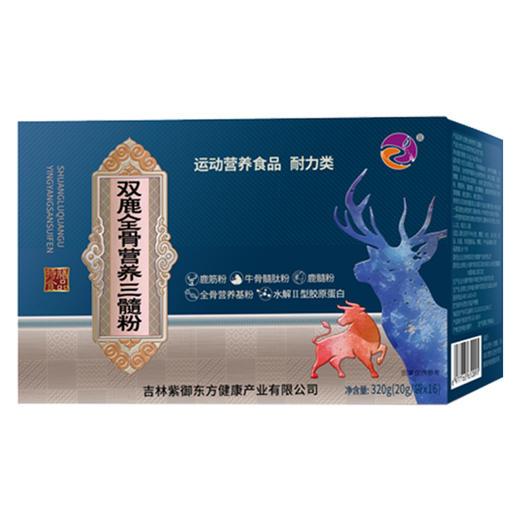 双鹿全骨营养三髓粉 商品图0