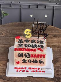 搞笑搬砖蛋糕C款 方形