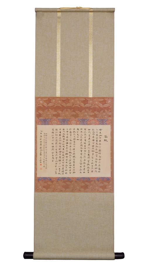 林伟劲《茶赋》22x31.5cm 手写纸本宣纸书法作品 裱后107x34cm 商品图2