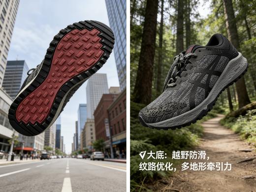 ASICS 亚瑟士Alpine Xt越野跑鞋（男女款） 商品图2