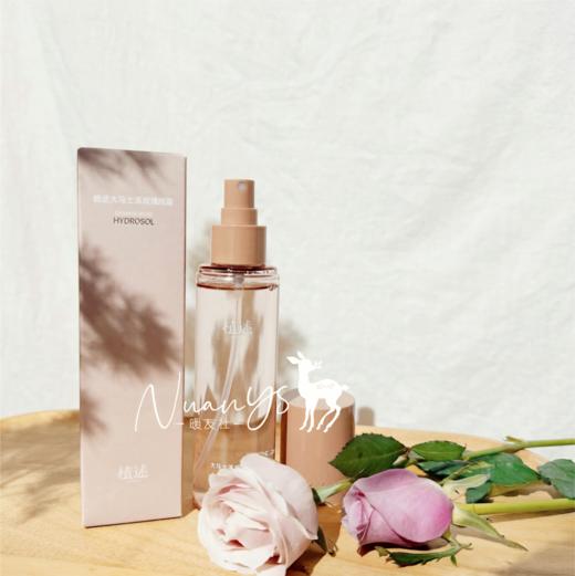 【深层补水 提喨镁白 抗皱紧至】大马士革玫瑰纯露 140ml 植述 商品图3