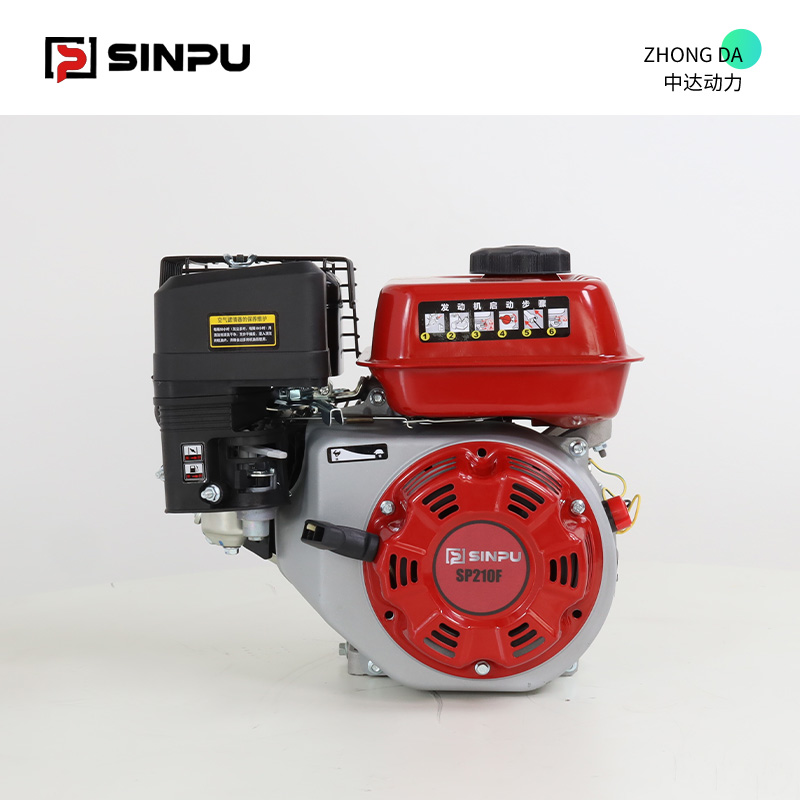 星普汽油发动机 SP210F