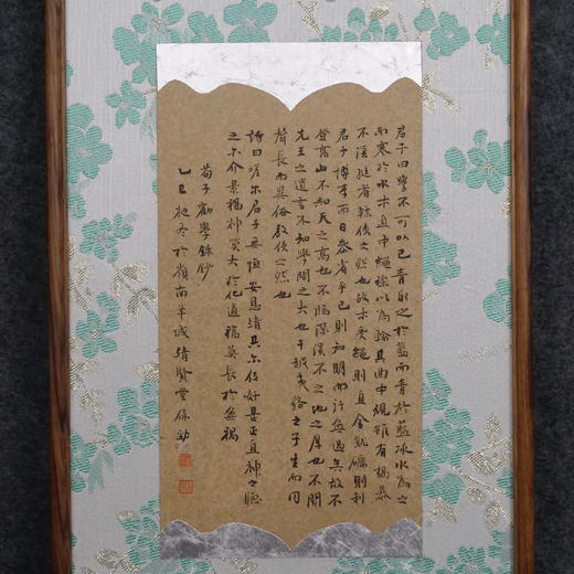 林伟劲《荀子劝学录钞》28x14cm 手写纸本宣纸书法作品 裱后47.5x25.5cm 商品图7