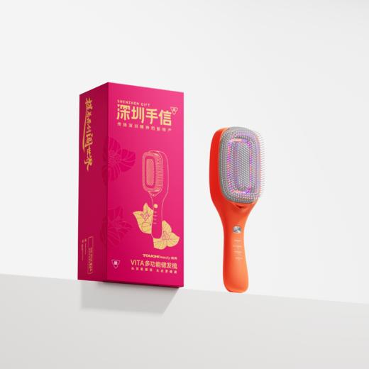 深圳手信 渲美VITA多功能健发梳 商品图0