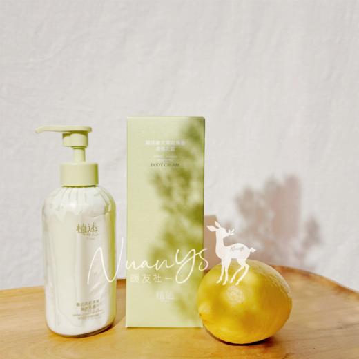 【俢复维穏 锁水葆湿 舒緩干红庠 】春之茉莉焕新身体乳霜 200g 植述 商品图3