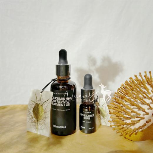 【头皮亢老 发根强韧 去屑护发】黑种草头皮赋活精华油 50ml 15元素 商品图3