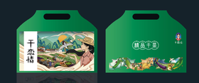 干恋情精品干菜礼盒