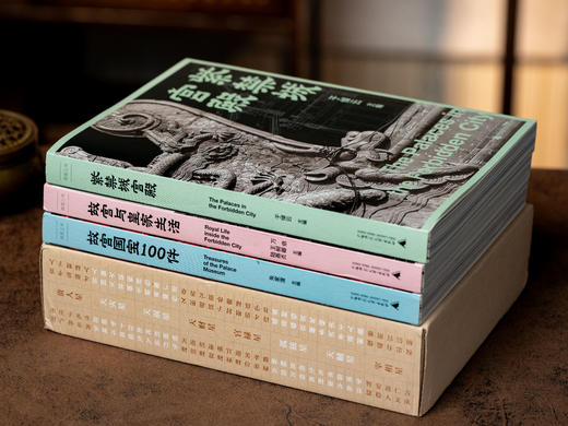 《故宫三书》（典藏函盒版 全3册）| 故宫博物馆各部门权威打造，前所未有的泰斗级专家阵容，一手资料+绝版图像+故宫文创赠礼，10~100岁都能轻松看懂的“中华文明大百科” 商品图1