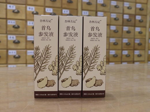 【杏林方记】首乌参发液 商品图1