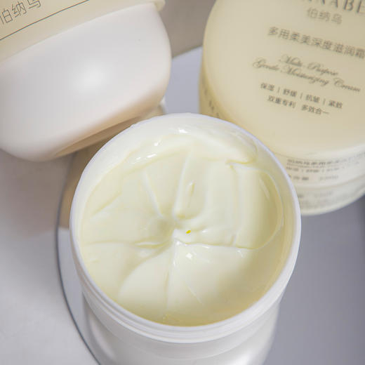 热卖！深度滋润身体乳！【超值2瓶装】胖*来断货品牌 伯纳乌 清香滋润  深度保湿  一瓶多效 淡纹抗皱 220g/瓶 商品图7