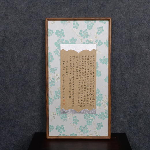 林伟劲《荀子劝学录钞》28x14cm 手写纸本宣纸书法作品 裱后47.5x25.5cm 商品图2