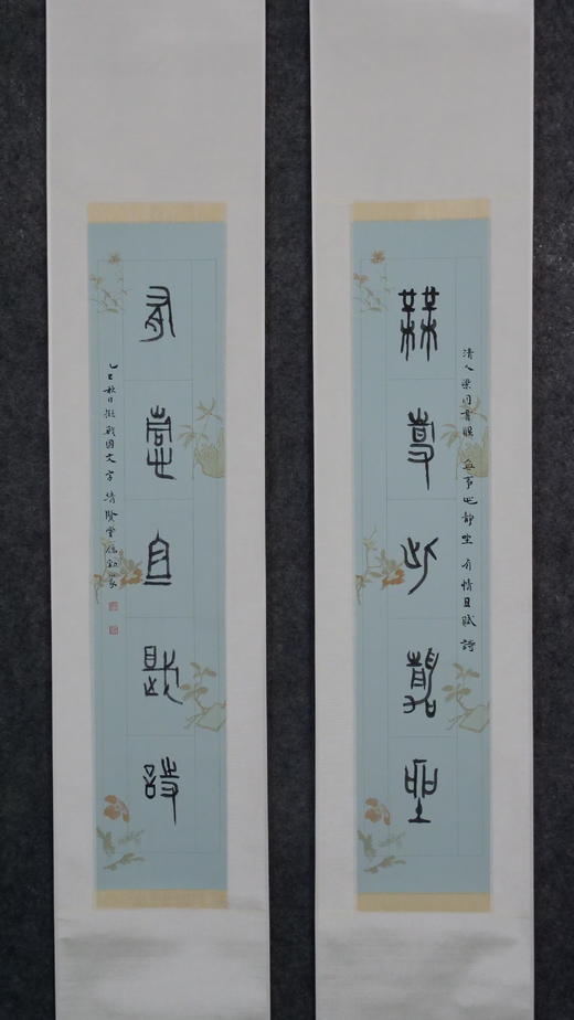 林伟劲《无事此静坐，有情且赋诗》67x14cm 手写纸本宣纸书法对联作品 成品150x22cm，一对（两张） 商品图5