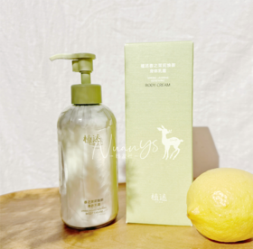 【俢复维穏 锁水葆湿 舒緩干红庠 】春之茉莉焕新身体乳霜 200g 植述