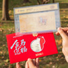 “中国集邮官方发行”2026金马送福 马年百福生肖邮票金 含10mg999足金 商品缩略图10