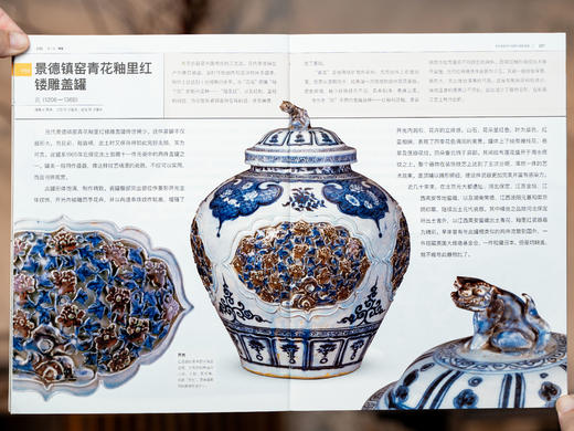 《故宫三书》（典藏函盒版 全3册）| 故宫博物馆各部门权威打造，前所未有的泰斗级专家阵容，一手资料+绝版图像+故宫文创赠礼，10~100岁都能轻松看懂的“中华文明大百科” 商品图4