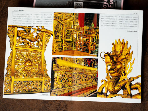 《故宫三书》（典藏函盒版 全3册）| 故宫博物馆各部门权威打造，前所未有的泰斗级专家阵容，一手资料+绝版图像+故宫文创赠礼，10~100岁都能轻松看懂的“中华文明大百科” 商品图5