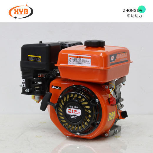 新阳本汽油发动机 XYB170F 商品图7
