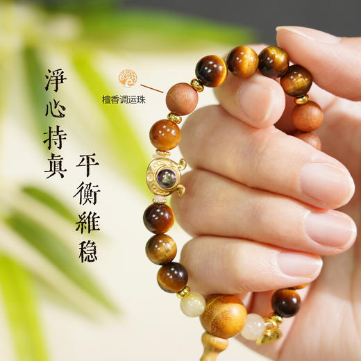 现货 《丙午飞腾·马年吉运珠》手串 香港易学大师推荐 好运开启 势不可挡（京东送货上门） 商品图4