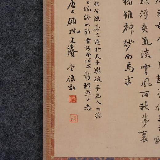 林伟劲《茶赋》22x31.5cm 手写纸本宣纸书法作品 裱后107x34cm 商品图6