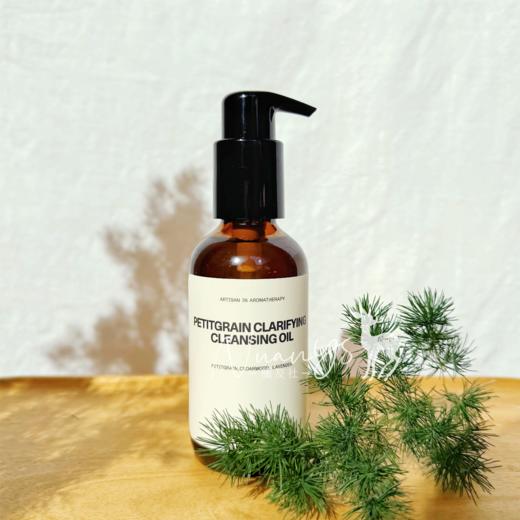 【精油养卸 水感速溶 深层清洁】苦橙叶卸妆精油 120ml 15元素 商品图1