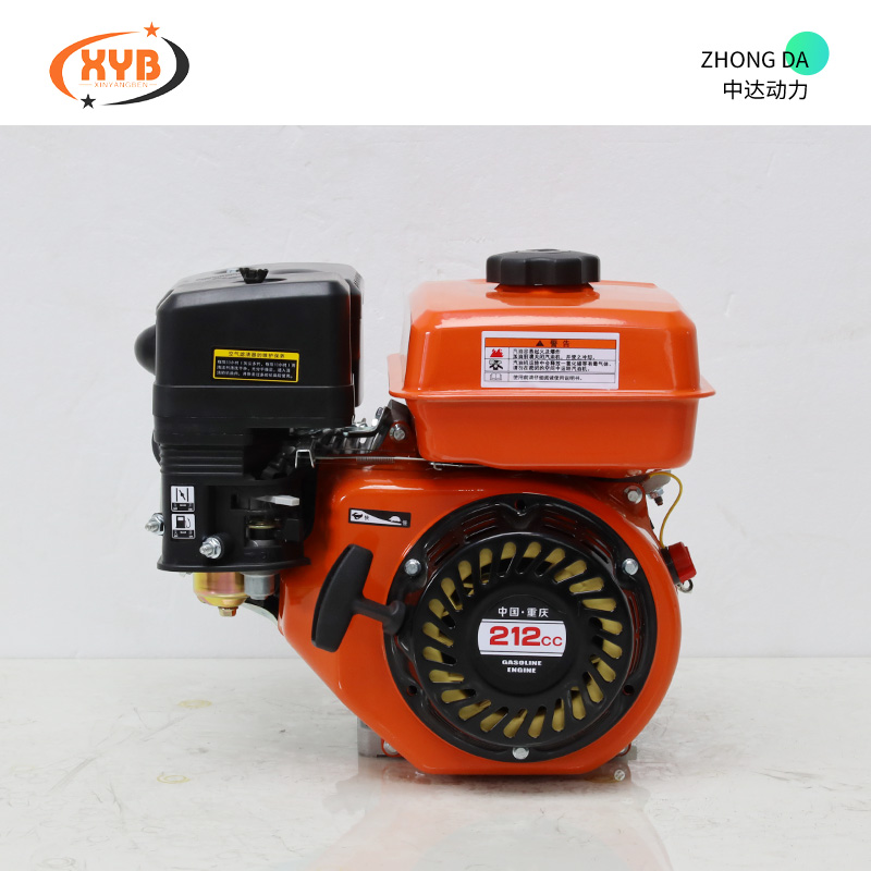 新阳本汽油发动机 XYB170F