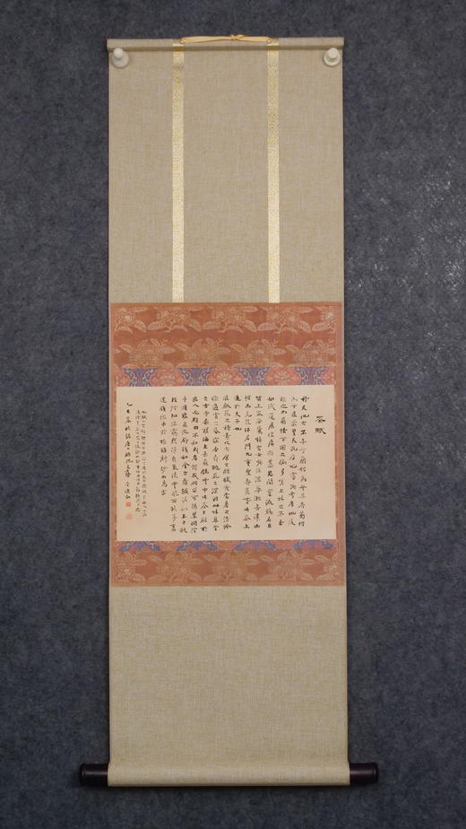 林伟劲《茶赋》22x31.5cm 手写纸本宣纸书法作品 裱后107x34cm 商品图8