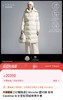直发 Mo*cler 终极大长款 鹅绒服 25新款，官网2w+的王炸，亮面羽绒服 商品缩略图1