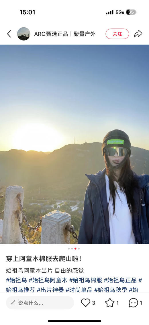 鸟🐦Atom Heavyweight Hoody系列加厚棉服 男女情侣款 商品图11