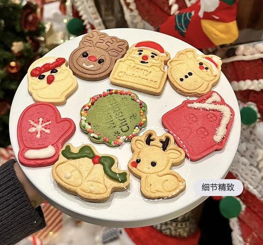 圣诞节盲盒饼干礼包套装【圣诞福利专场】 商品图2