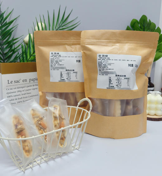 【坚果小船酥】❗️整条船的坚果❗️29.9💰到手足足3大袋❗️造型独特❗️一口下去满满坚果香❗️香❗️脆❗️ ✅坚果果干搭配 商品图0